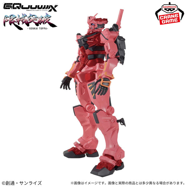 GQuuuuuuX - Banpresto - Limited Breakthrough Red Gundam [PRE-OWNED]