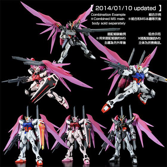 GUNDAM - P-Bandai MG 1/100 Destiny Impulse Gundam Regenes – MetaLife