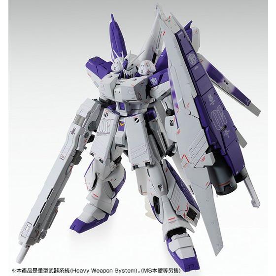 GUNDAM - P-Bandai MG 1/100 HWS Expansion Set For Hi-v Gundam Ver