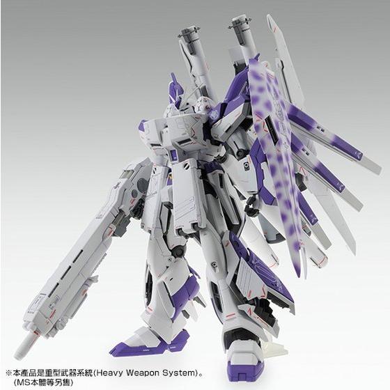 GUNDAM - P-Bandai MG 1/100 HWS Expansion Set For Hi-v Gundam Ver