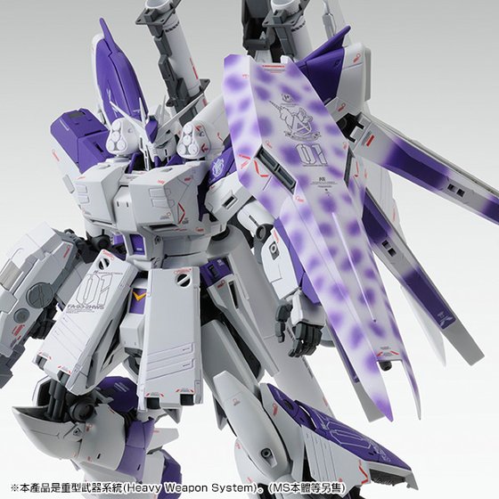 GUNDAM - P-Bandai MG 1/100 HWS Expansion Set For Hi-v Gundam Ver