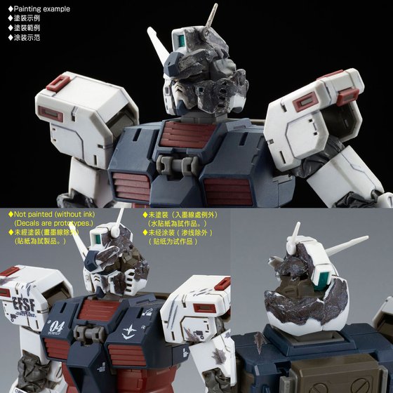 GUNDAM - P-Bandai MG 1/100 Full Armor Gundam [Gundam Thunderbolt] Last Session Ver.