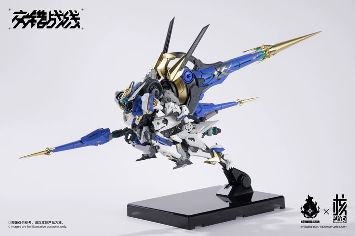 Howling Star x Earnestcore Craft - 1/100 Colada Chinese Model Kit [PRE-ORDER]