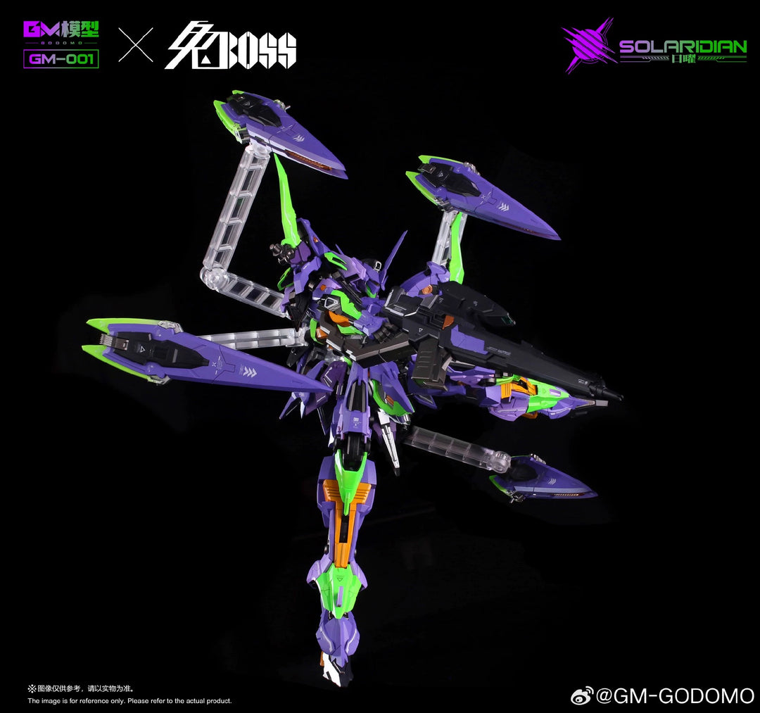 GM - 1/72 GM-001 Solaridian Die Casting Frame (Eva-01 Color) Model Kits [PRE-ORDER]