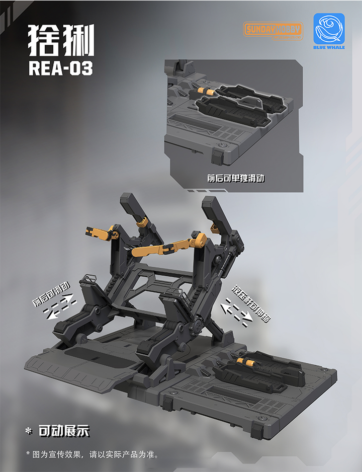 Ming Jiang x SUNDAY HOBBY - MG 1/100 Sheli LYNX Model Kit [PRE-ORDER]