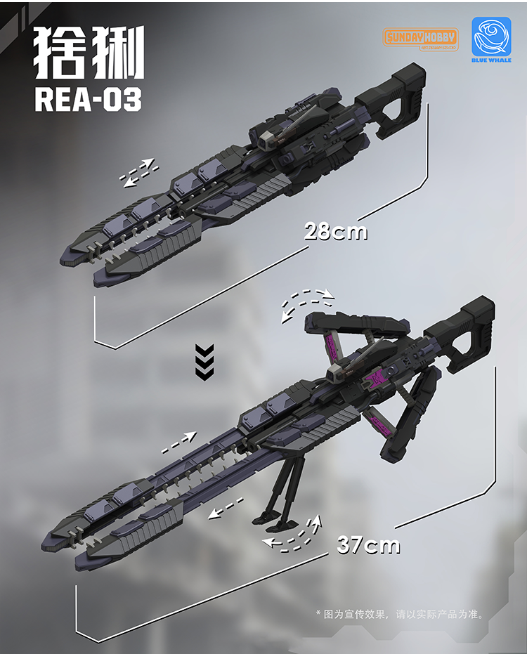 Ming Jiang x SUNDAY HOBBY - MG 1/100 Sheli LYNX Model Kit [PRE-ORDER]