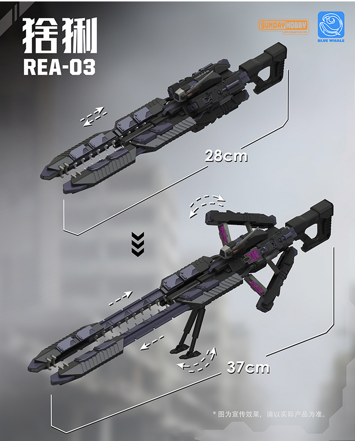 Ming Jiang x SUNDAY HOBBY - MG 1/100 Sheli LYNX Model Kit [PRE-ORDER]