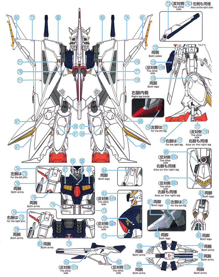 EVO Decal - HG 1/144 XI Gundam Vs Penelope - Fluorescent
