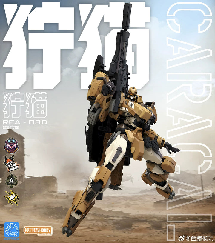 Ming Jiang x SUNDAY HOBBY - MG 1/100 Sheli LYNX ( Desert Colour) Model Kit