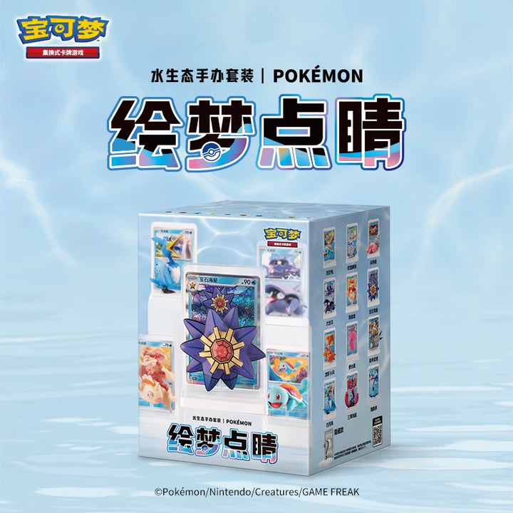 Pokemon TCG - Dream Painting Water Ecology Collection 151 Figure Set (Simplified Chinese) [PRE-ORDER]