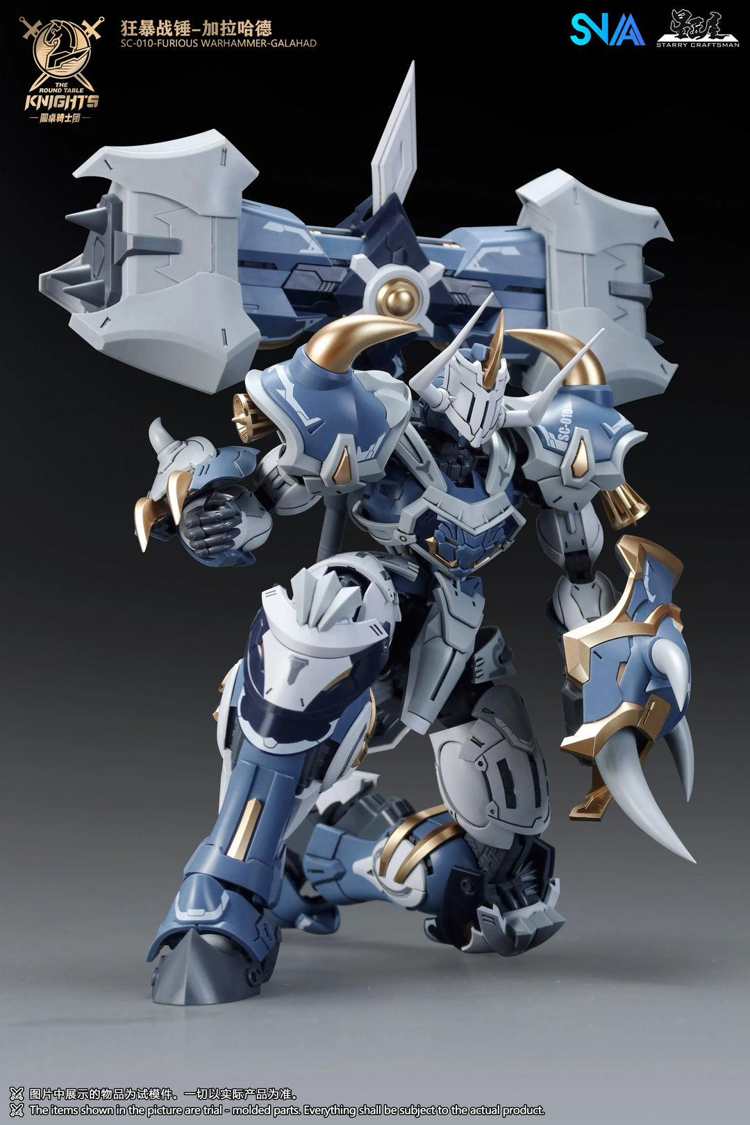 SNAA - 1/144 HG The Round Table Knights - Furious Warhammer Galahad [PRE-ORDER]