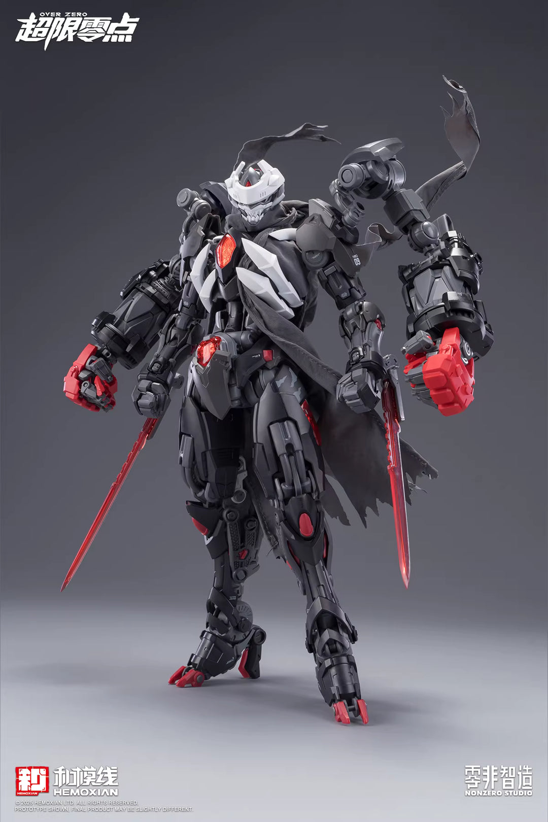 HeMoXian 和模线 - 1/10 Over Zero Series Boxer Baki Accessory Pack Model Kit