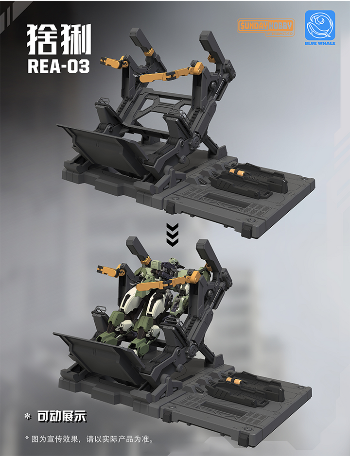 Ming Jiang x SUNDAY HOBBY - MG 1/100 Sheli LYNX Model Kit [PRE-ORDER]