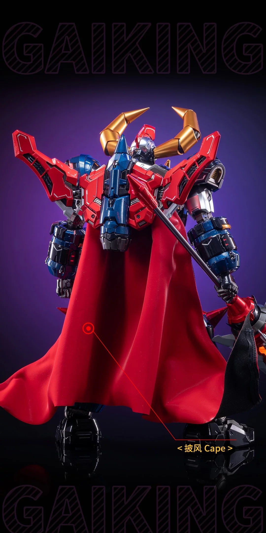 Moshow - 1/100 Gaiking Legend Of Daiku Maryu Metal Build Action Figure [PRE-ORDER]