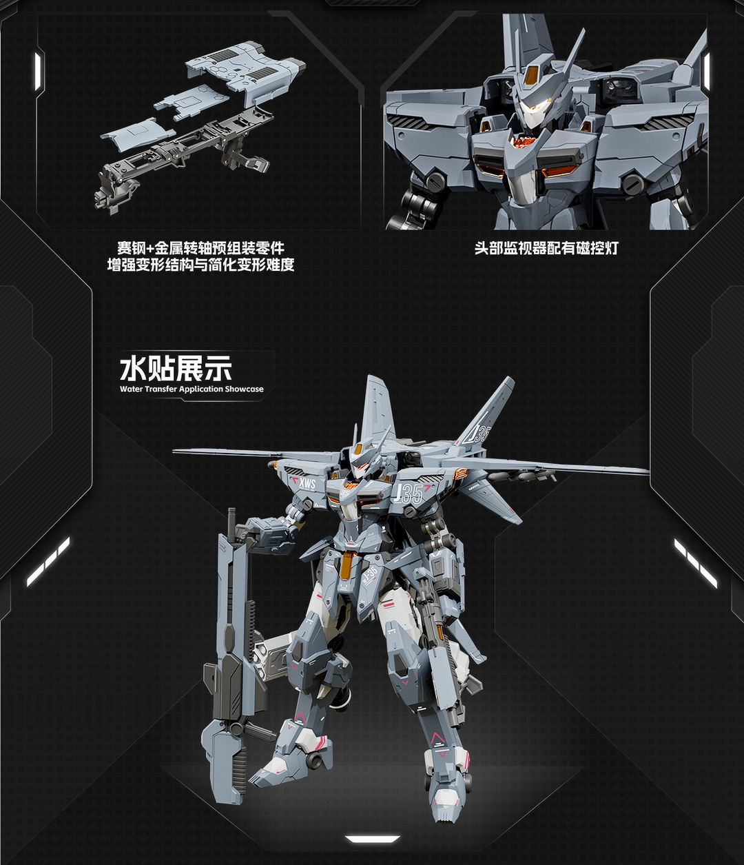 XiWanShe - QiongSheng J35 Alloy Joint Model Kit [PRE-ORDER]