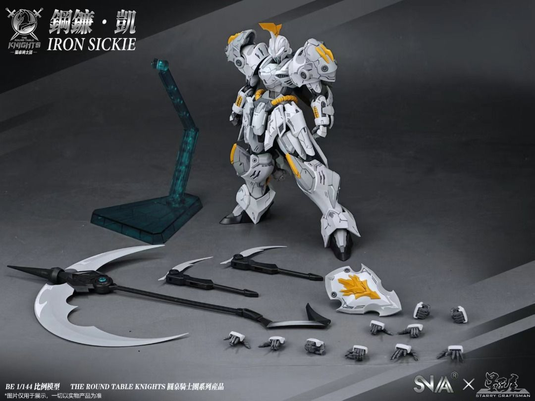 SNAA - 1/144 HG The Round Table Knights - Iron Sickie