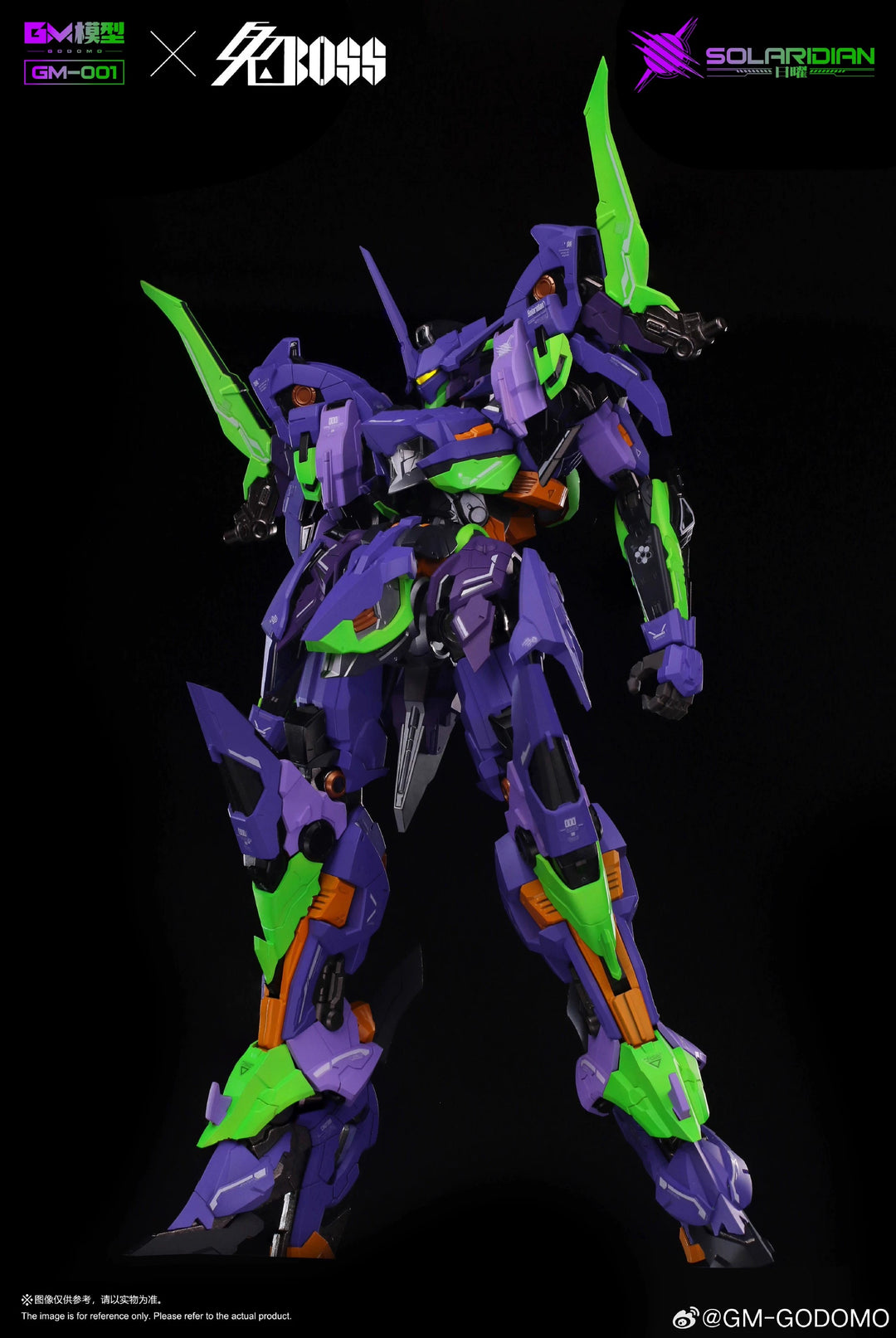 GM - 1/72 GM-001 Solaridian Die Casting Frame (Eva-01 Color) Model Kits [PRE-ORDER]