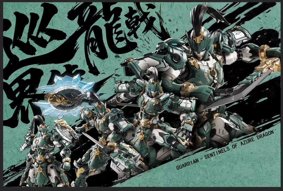 CangDao 藏道 - 1/100 Guardian Sentinels Of Azure Dragon Model Kit [PRE-ORDER]