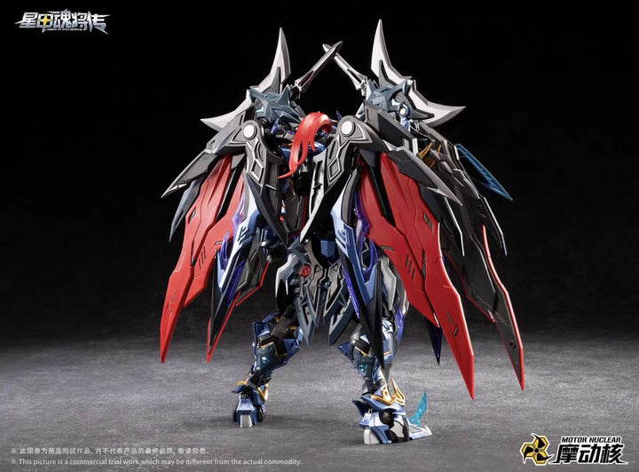 Motor Nuclear - MNP-XH16 DianWei Model Kits [PRE-ORDER]