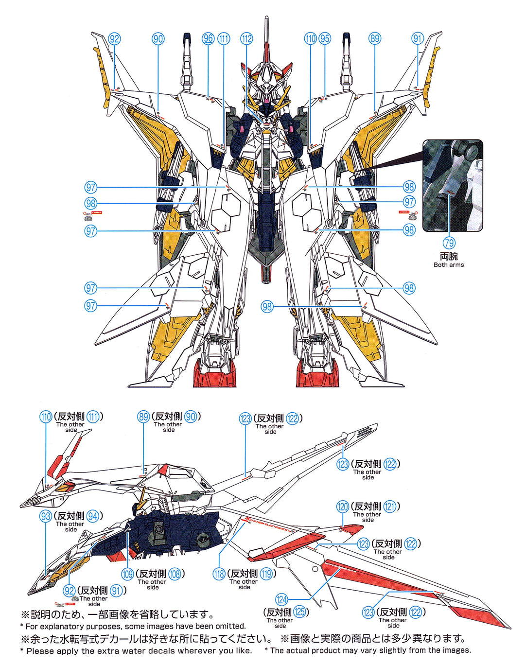 EVO Decal - HG 1/144 XI Gundam Vs Penelope - Fluorescent