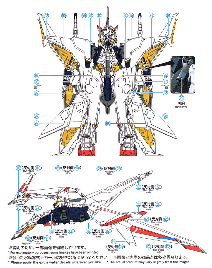 EVO Decal - HG 1/144 XI Gundam Vs Penelope - Fluorescent