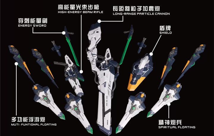 DLK HOBBY -  1/100 ZAWS01 - Turtledove Model Kit