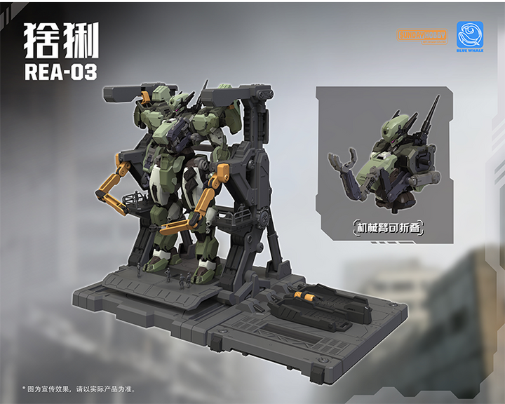 Ming Jiang x SUNDAY HOBBY - MG 1/100 Sheli LYNX Model Kit [PRE-ORDER]