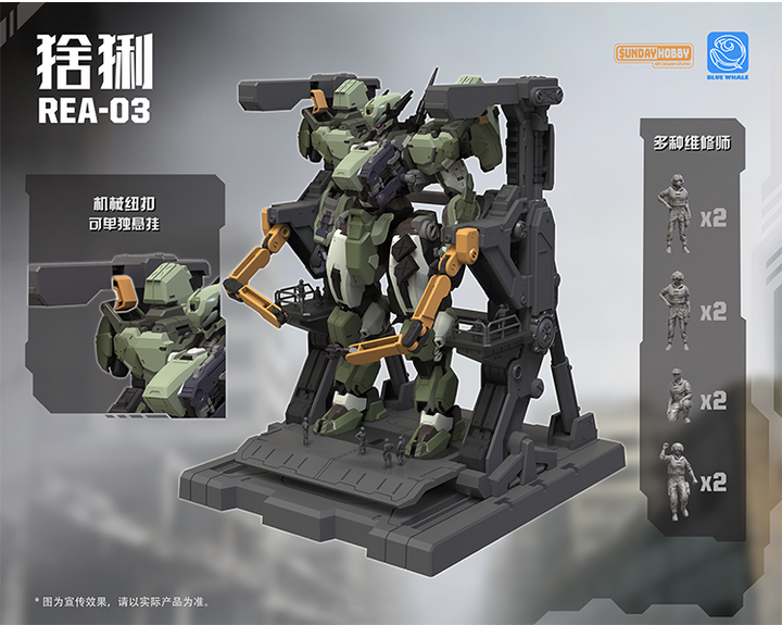 Ming Jiang x SUNDAY HOBBY - MG 1/100 Sheli LYNX Model Kit [PRE-ORDER]