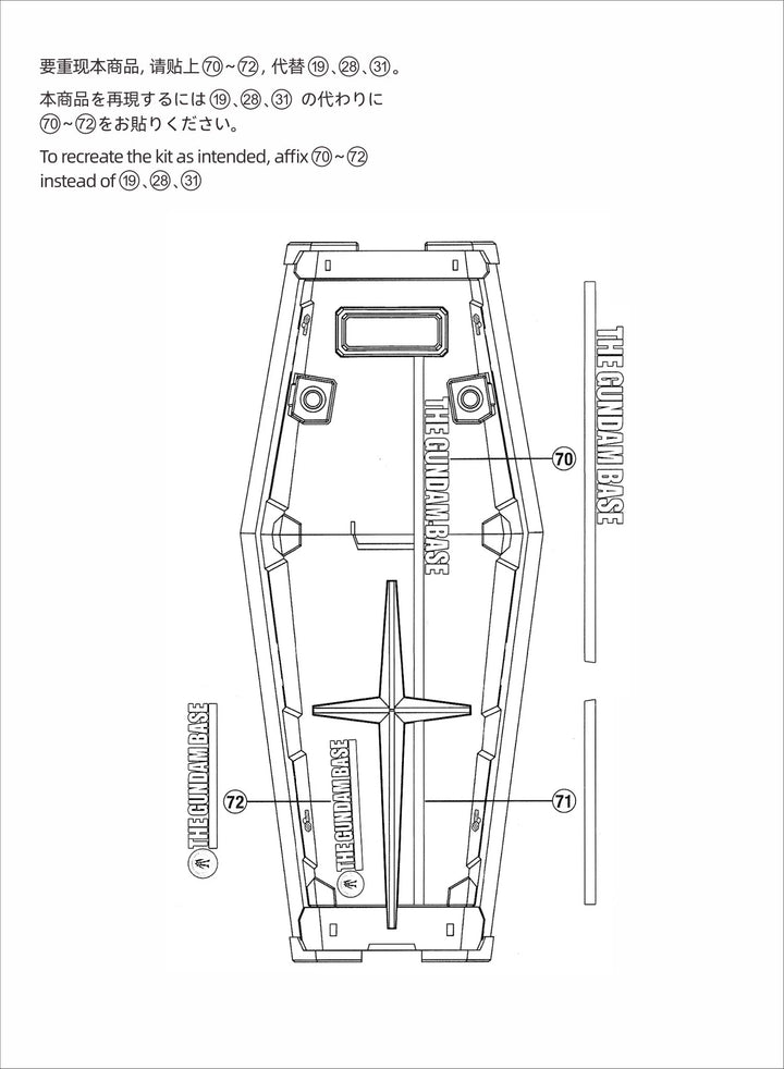 EVO Decal - RG 1/144 Rx-78-2 (Ver 2.0) - Fluorescent