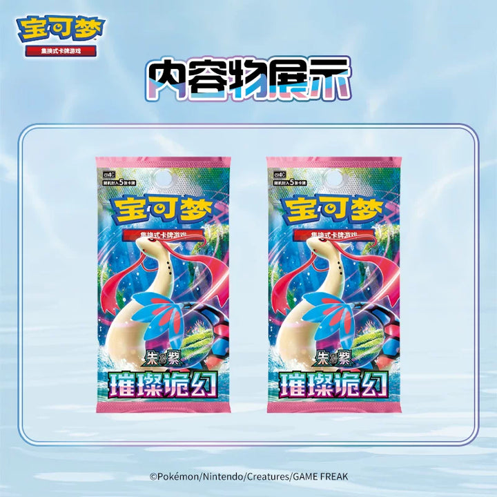 Pokemon TCG - Dream Painting Water Ecology Collection 151 Figure Set (Simplified Chinese) [PRE-ORDER]