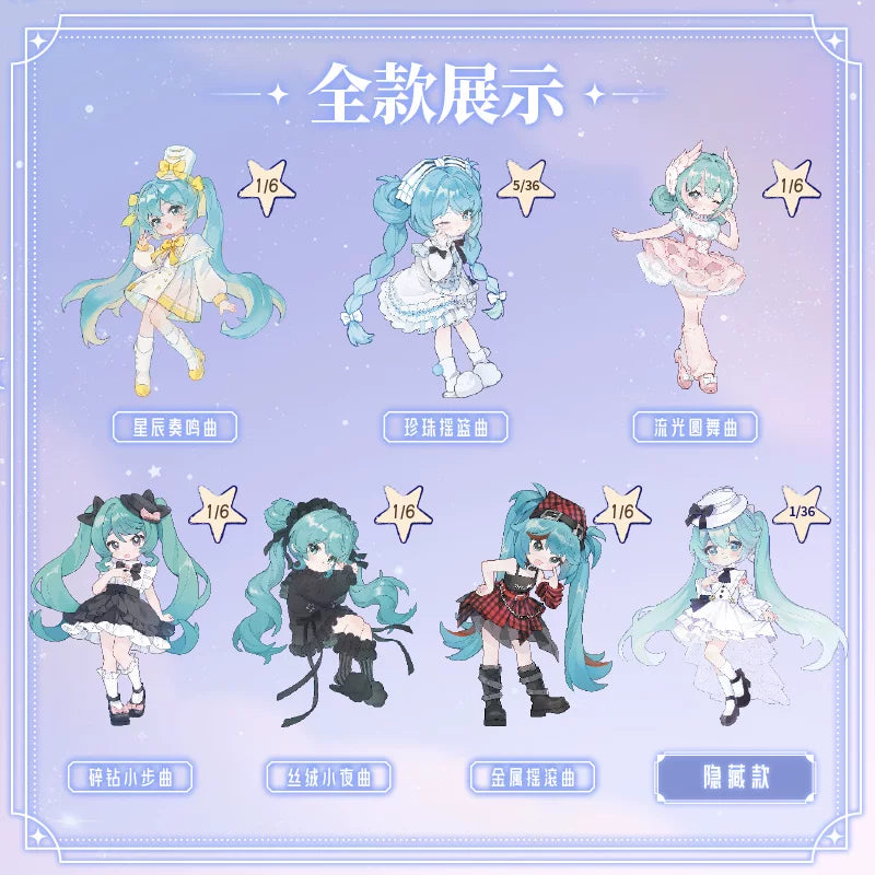 Blokees Hatsune Miku Enchanting Encounters: Prelude of Music Dress-Up Blind Box [PRE-ORDER]