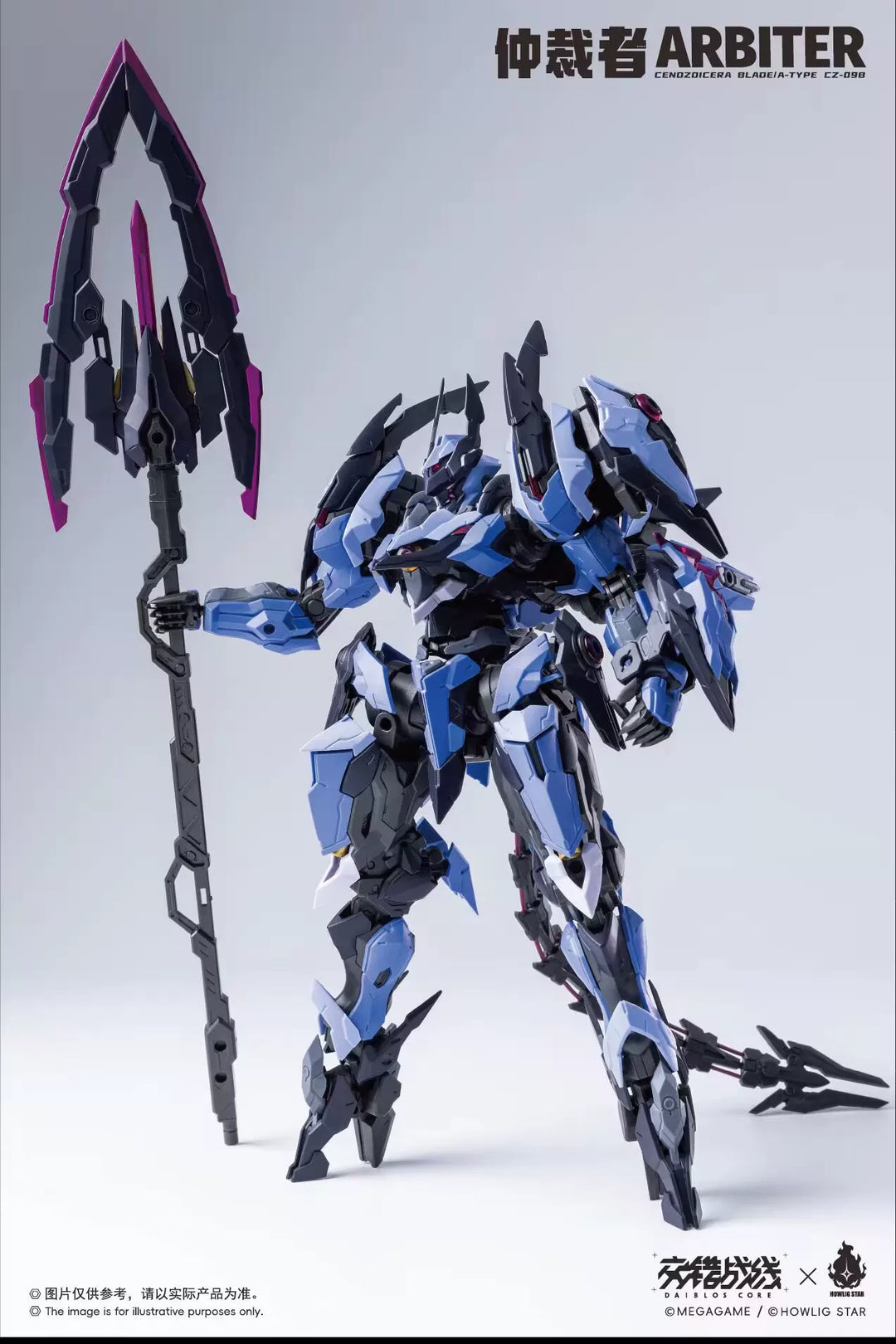 Howling Star x Earnestcore Craft - 1/100 Arbiter Chinese Model Kit [PRE-ORDER]