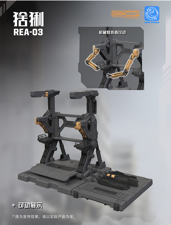 Ming Jiang x SUNDAY HOBBY - MG 1/100 Sheli LYNX Model Kit [PRE-ORDER]