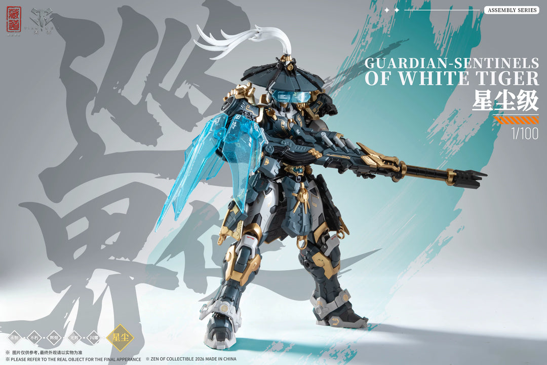 CangDao 藏道 - 1/100 Guardian Sentinels Of White Tiger Deluxe Edition Model Kit [PRE-ORDER]
