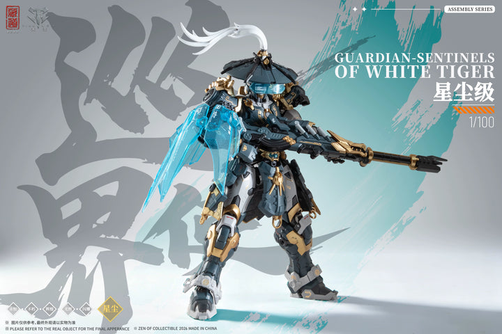 CangDao 藏道 - 1/100 Guardian Sentinels Of White Tiger Deluxe Edition Model Kit [PRE-ORDER]