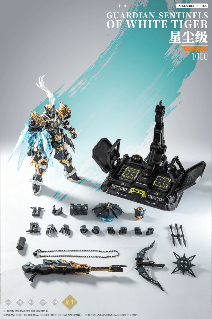 CangDao 藏道 - 1/100 Guardian Sentinels Of White Tiger Deluxe Edition Model Kit [PRE-ORDER]