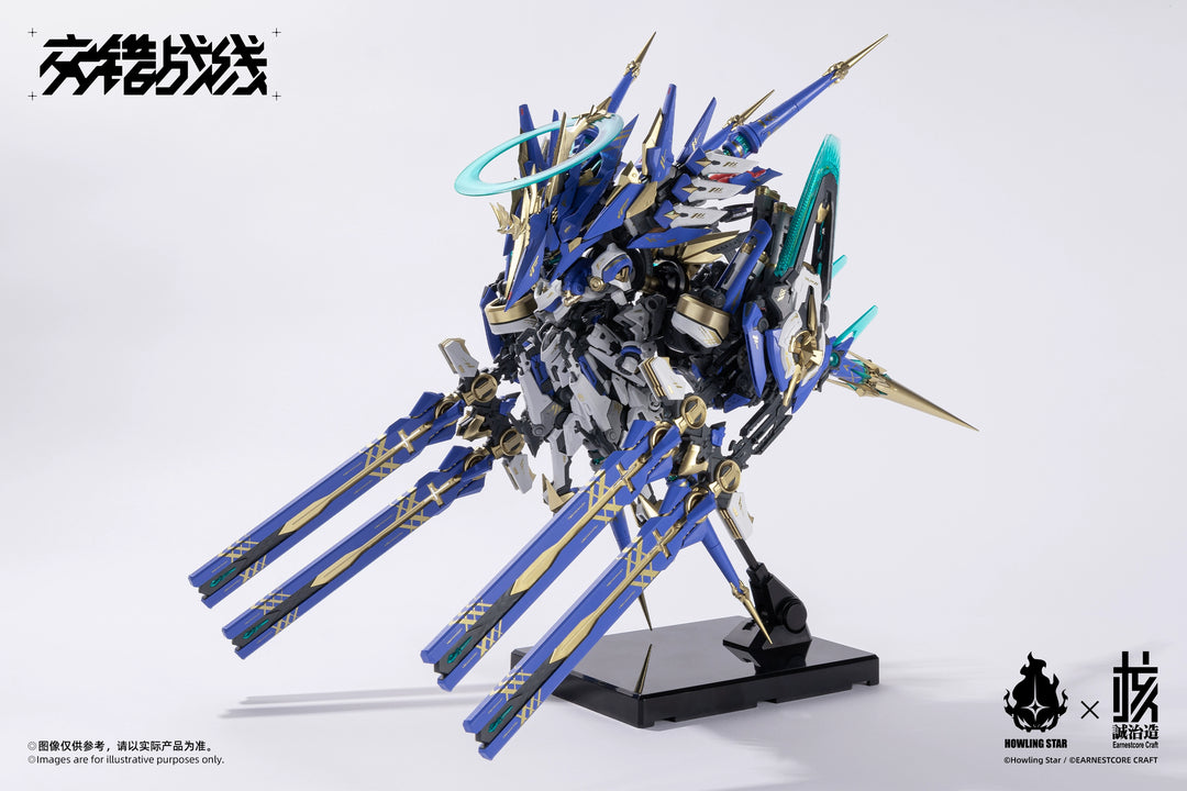 Howling Star x Earnestcore Craft - 1/100 Colada Chinese Model Kit [PRE-ORDER]