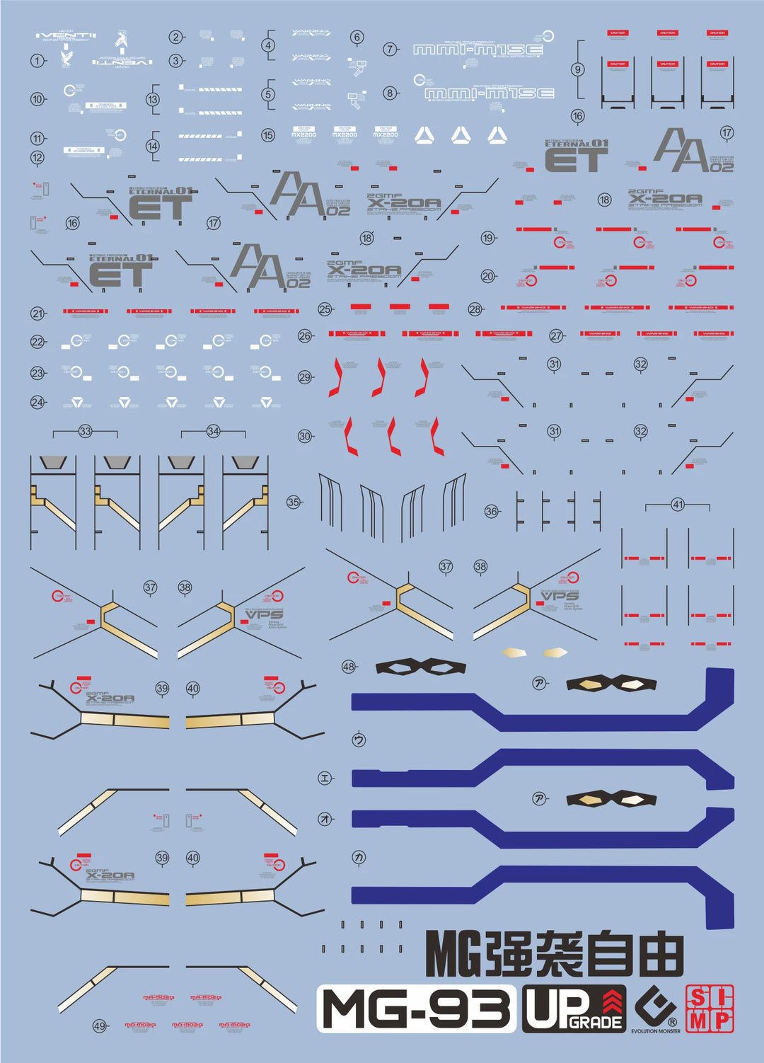 EVO Decal - MG 1/100 Gundam Strike Freedom Gundam - Fluorescent