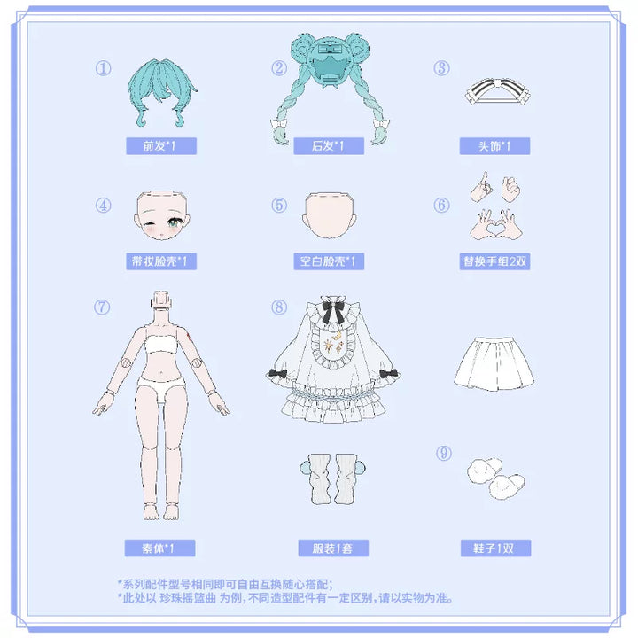 Blokees Hatsune Miku Enchanting Encounters: Prelude of Music Dress-Up Blind Box [PRE-ORDER]
