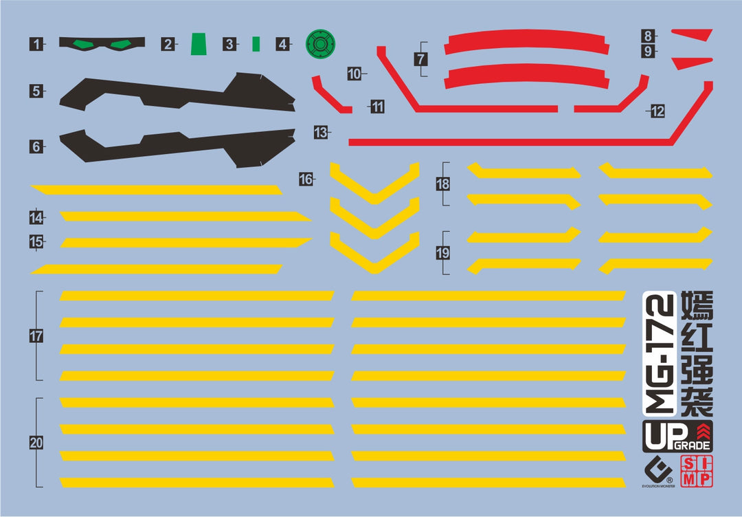 EVO Decal - MG 1/100 Gundam Strike Rouge Ootori (Ver. RM) - Fluorescent