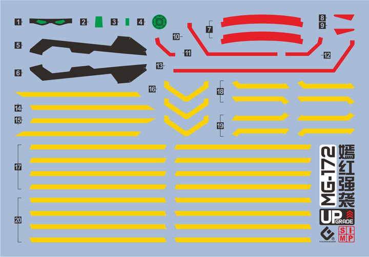 EVO Decal - MG 1/100 Gundam Strike Rouge Ootori (Ver. RM) - Fluorescent