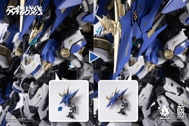 Howling Star x Earnestcore Craft - 1/100 Colada Chinese Model Kit [PRE-ORDER]