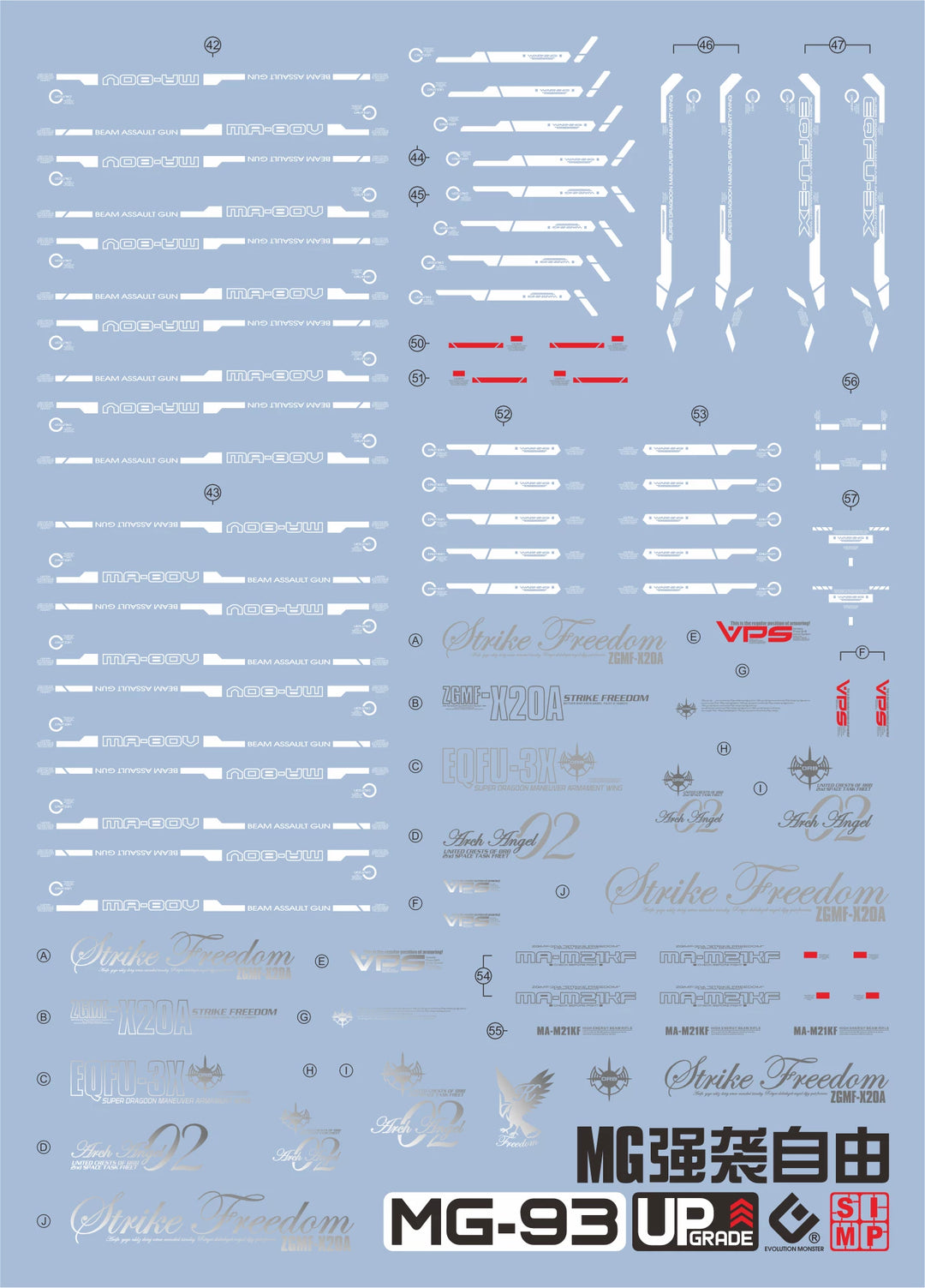 EVO Decal - MG 1/100 Gundam Strike Freedom Gundam - Fluorescent