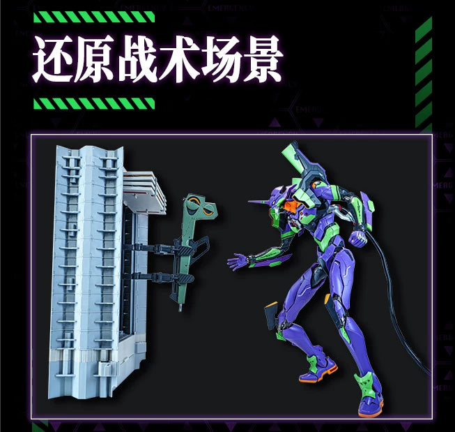 Tron Model - Evangelion 01 Alloy Frame Plastic Model Kit [PRE-ORDER]