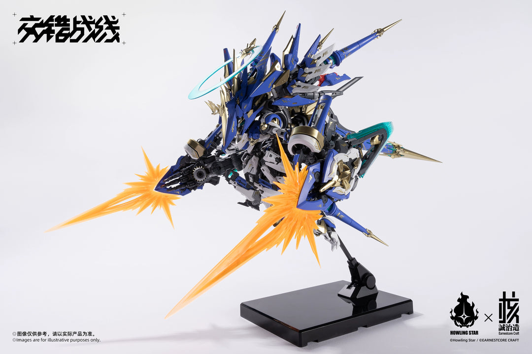 Howling Star x Earnestcore Craft - 1/100 Colada Chinese Model Kit [PRE-ORDER]