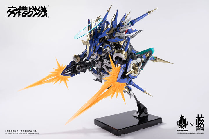 Howling Star x Earnestcore Craft - 1/100 Colada Chinese Model Kit [PRE-ORDER]