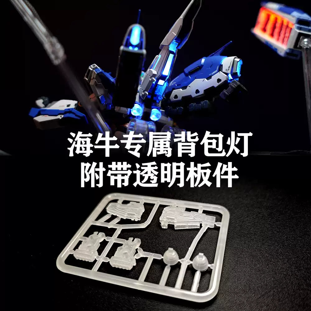 Kosmos - RGB LED Unit - Remote + APP control for 1/144 RG Nu / HI-Nu Gundam
