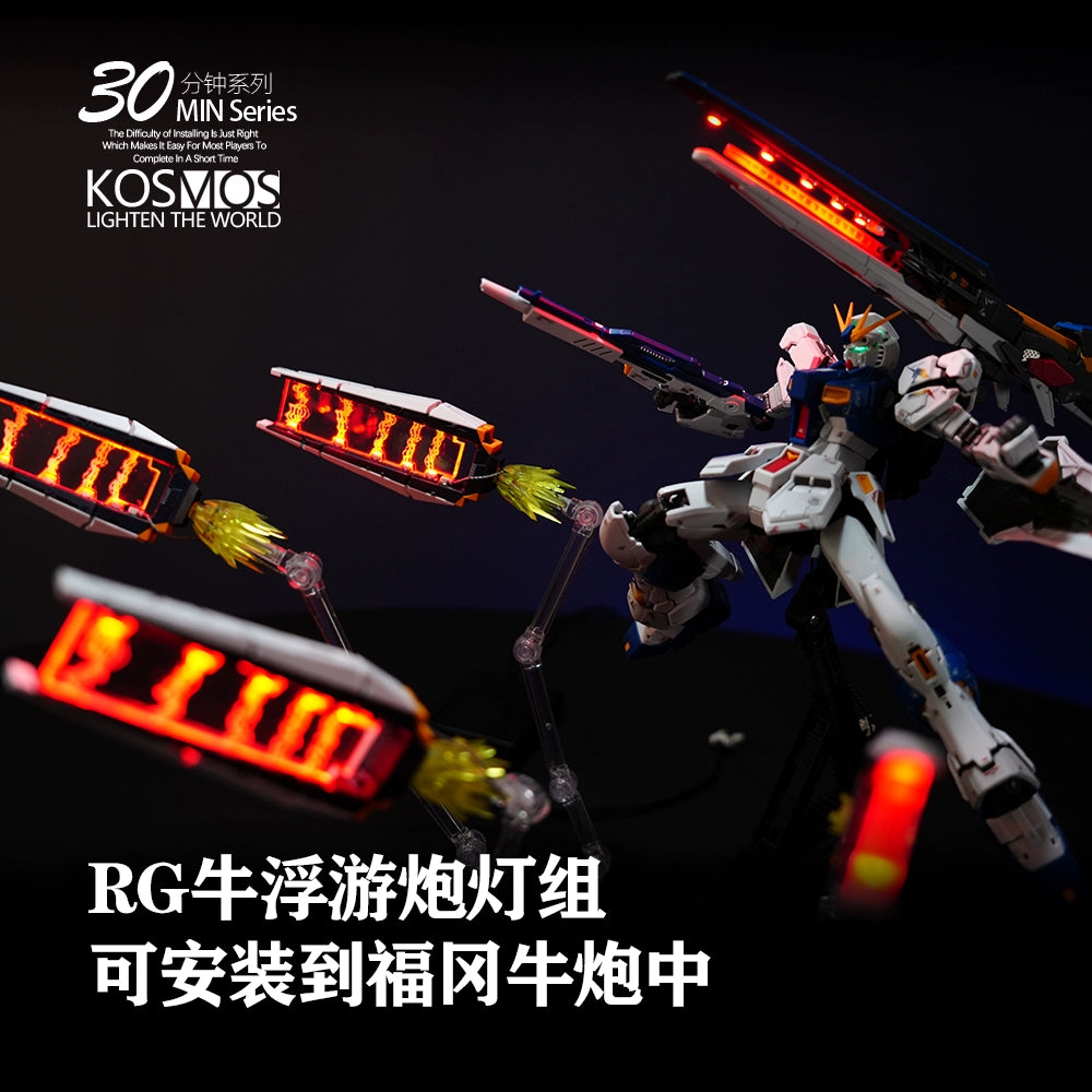 Kosmos - RGB LED Unit - Remote + APP control for 1/144 RG Nu / HI-Nu Gundam
