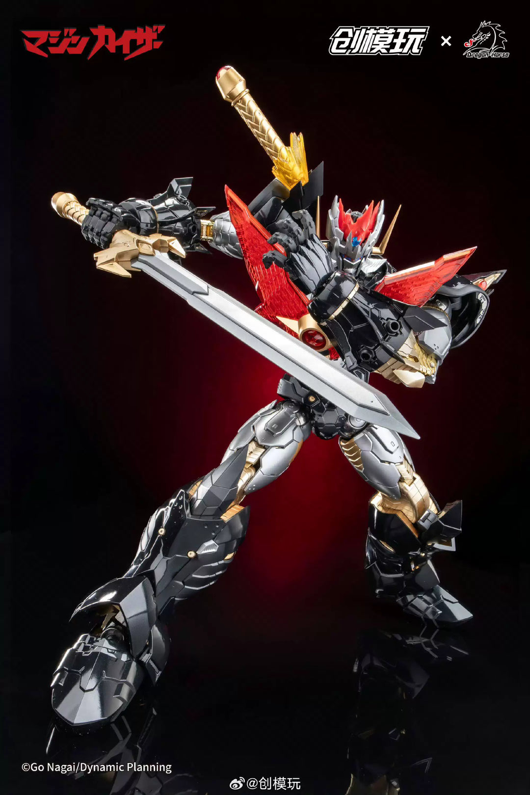 Tron Model & Dragon Horse - Mazinkaiser Alloy Frame Plastic Model Kit [PRE-ORDER]