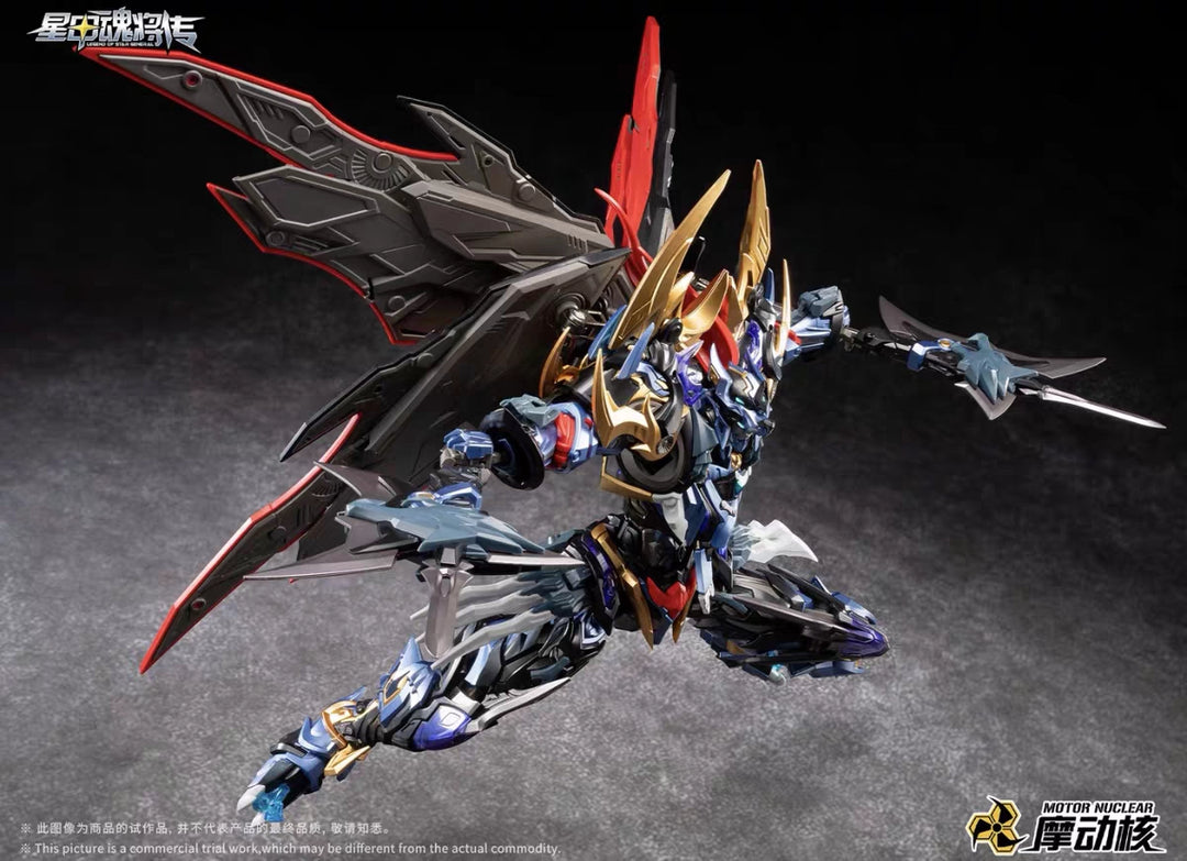 Motor Nuclear - MNP-XH16 DianWei Model Kits [PRE-ORDER]